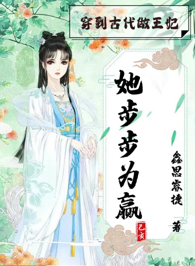 啊～尿进来了好烫～高h