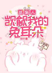 护士夏子的热情夏天