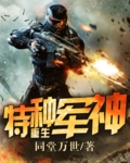 性咨询员