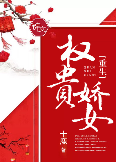 口是什么感觉
