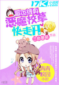 春水流小说