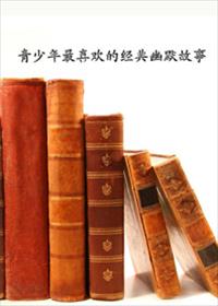 美国三综艺