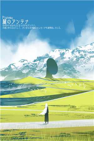 火影绿帽改编版
