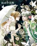 一品嫡女 连似月 全文