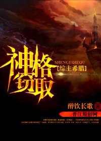 八仙饭店免费观看国语版