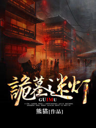 神雕侠侣李庭无删节