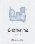 少年大宝