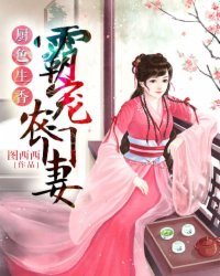 快穿之合欢欲女H