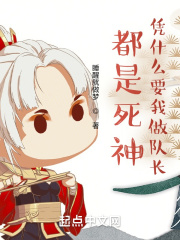 巴西艳星