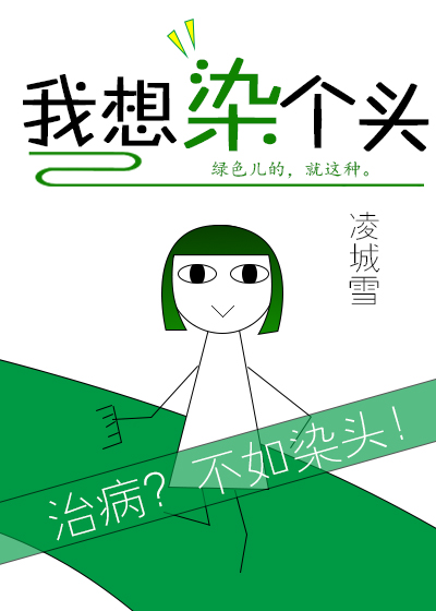 13岁吃空孕催乳剂四年了
