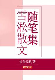 吉泽明野