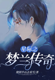 小花螺直播ios