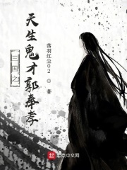 东北农村大炕伦