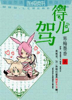 妻欲如肉沈莹76章