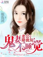 枭雄传