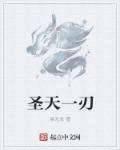 天龙远古