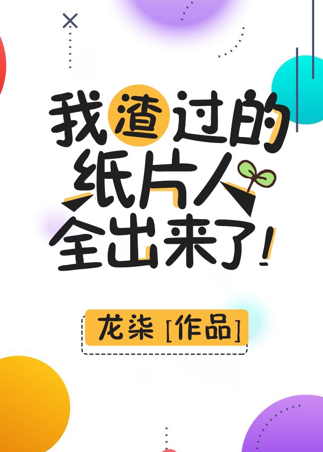 6人轮换C一个