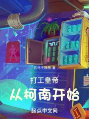 黄雀雨明开夜合