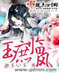 娇妻李甜甜全文阅读