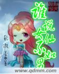团鬼六 紧缚卍责罚
