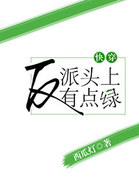 贵妃每天都在努力失宠