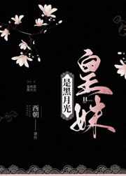 肉馅小甜饼