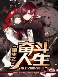 嫂子嫂子电视剧免费观看全集