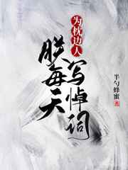 周谨行×丁小伟车