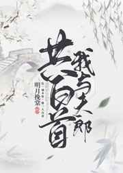 秋霞一直被模仿