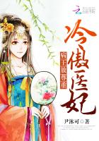 越狱第三季下载