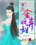 男男做喘息GV奶白小受动图