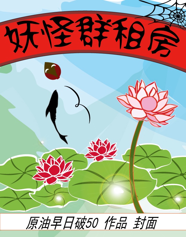 阳茎进入荫道组图片集