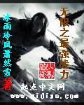 美人师尊沦陷记(np)向日葵