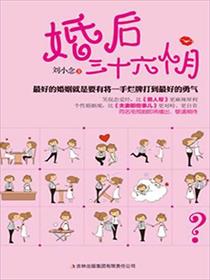 男女欢爱的全部过程