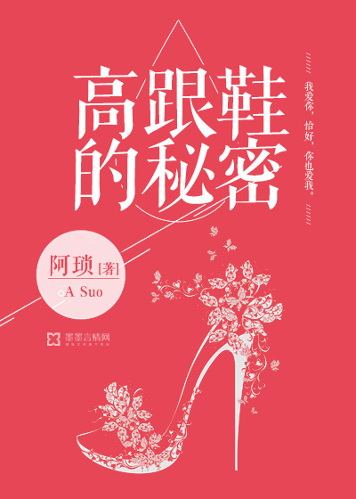 黑人巨荃大战乌克兰美女