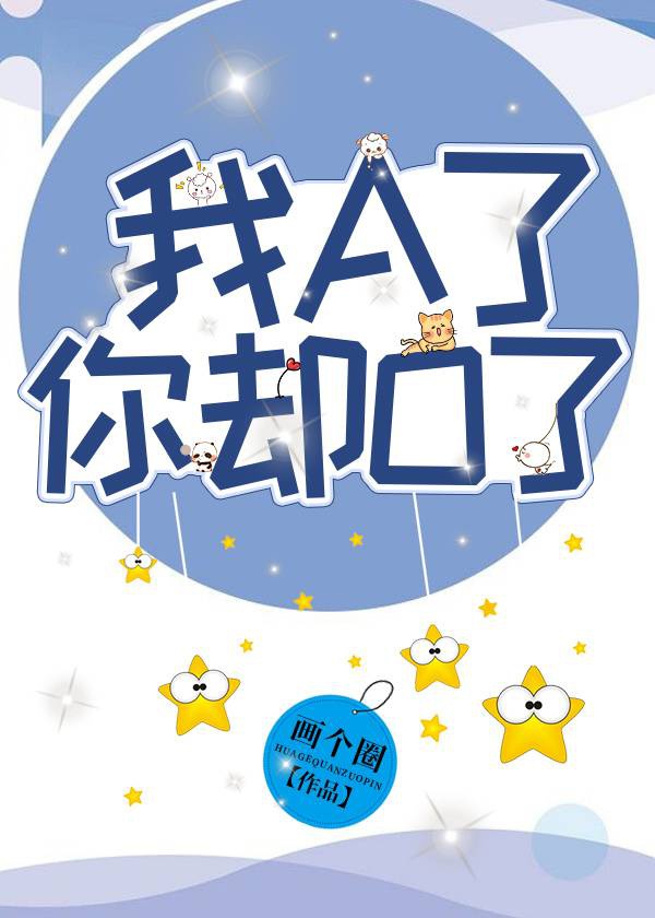 一念永恒下载