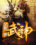 格雷的五十道阴影