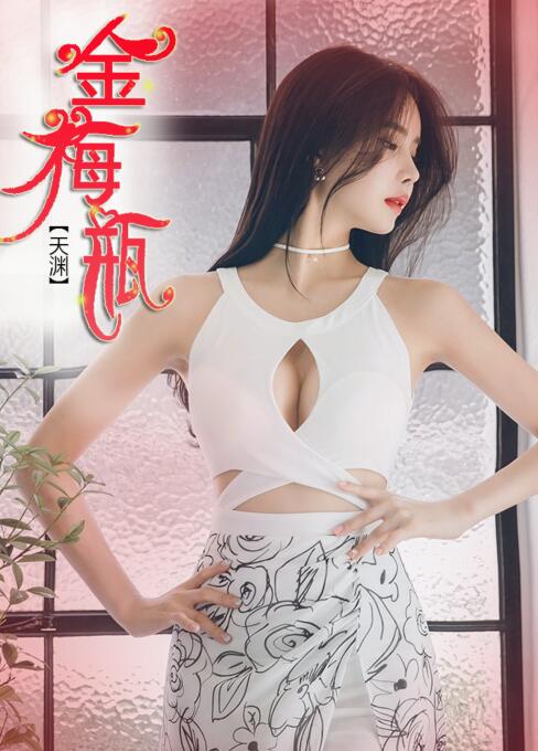真人阴模图片