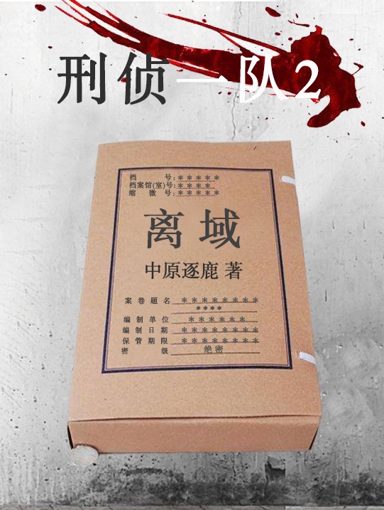 随着车子的颠簸加大力度