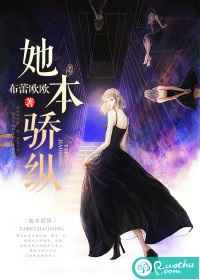 欲海轮回