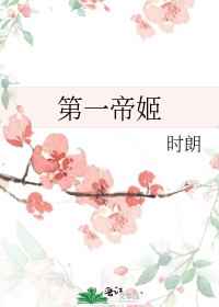 最强太监完整版免费阅读小说