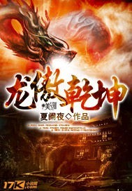 神澜奇域无双珠免费观看