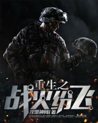 中央八台