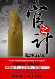 恋爱病与男子班