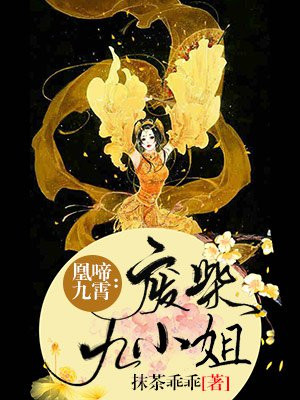 默契球