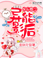 女同性做爰囗交完整版