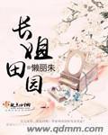 邪恶道acg邪恶帝无翼乌