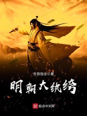 三宝局长秦守仁全部小说