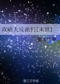 村长的后院完 整版