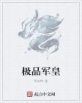 特级生活片